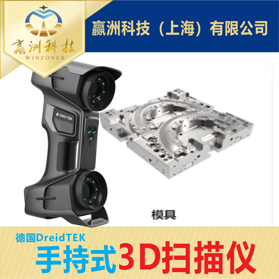 手持3D扫描仪在天然气管路折弯3D尺寸分析的应用